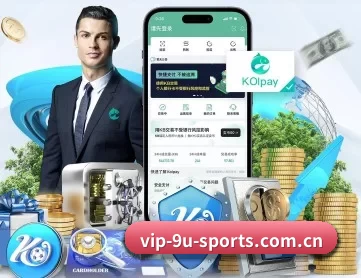 九游体育电脑版 APP