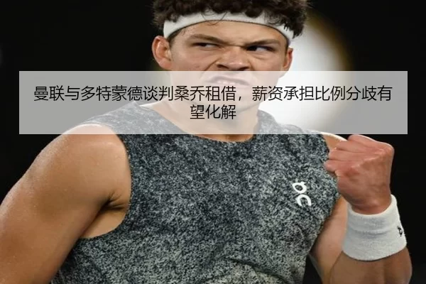 man-lian-yu-duo-te-meng-de-tan-pan-sang-qiao-zu-jie-xin-zi-cheng-dan-bi-li-fen-qi-you-wang-hua-jie-3-861.jpg
