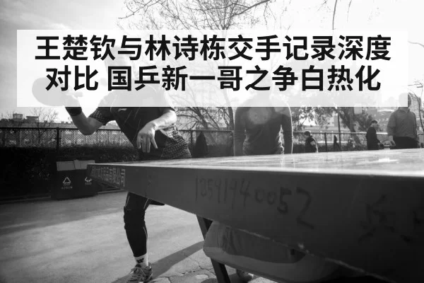 chinese table tennis player